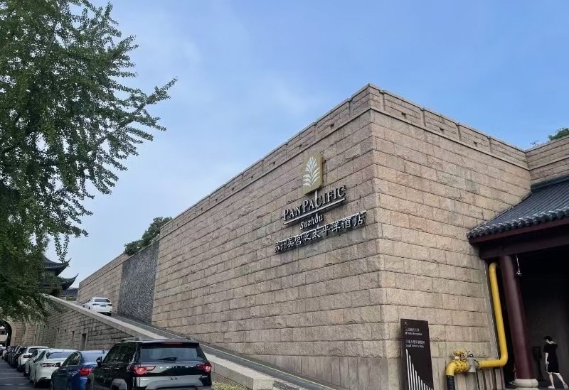 苏州吴宫泛太平洋酒店，园林与酒店的完美结合——张蓉