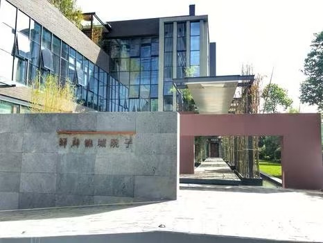 普布志玛《成都锦城民宿：城市中的别样栖居》