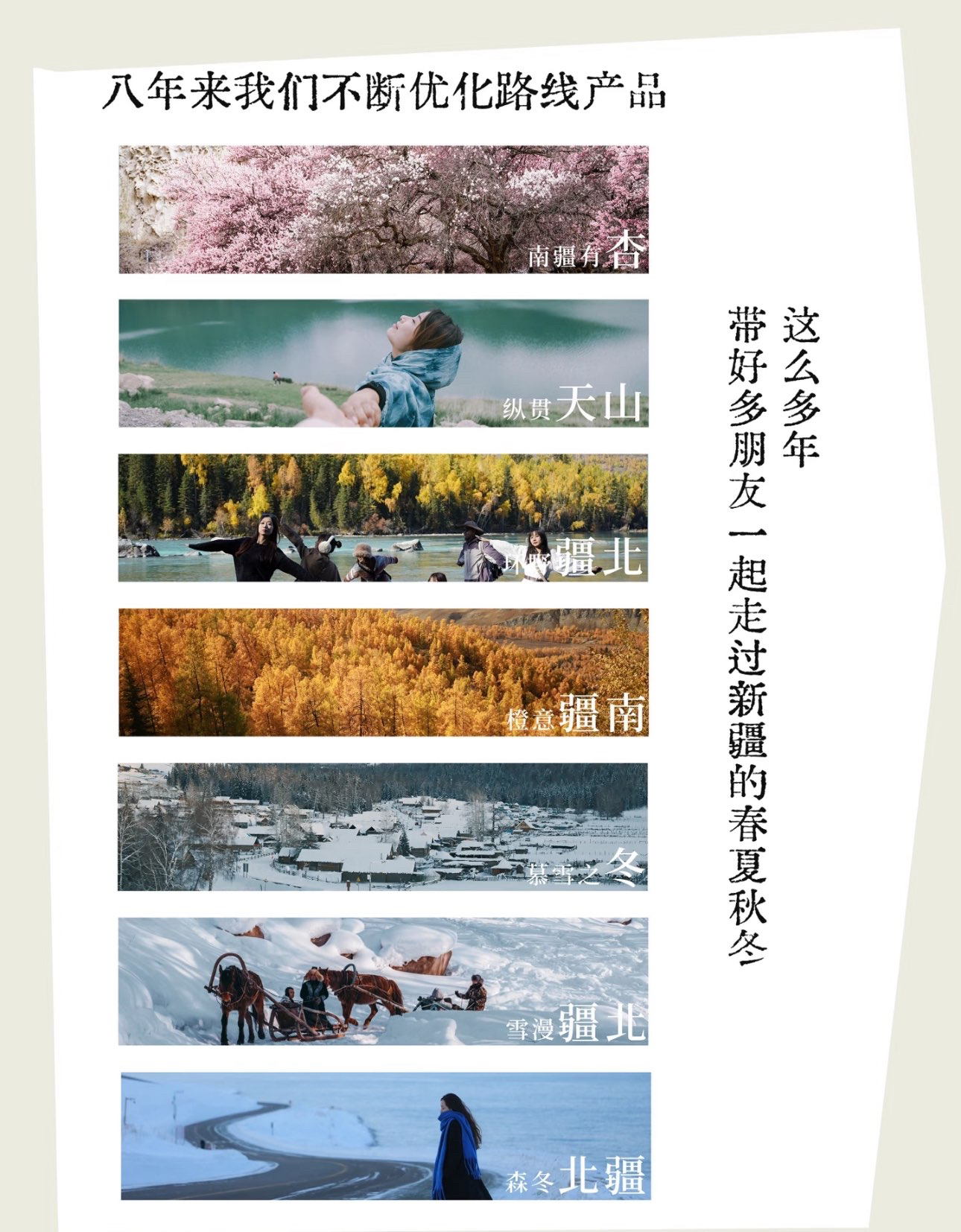 成都华尔道夫酒店 程凯妮